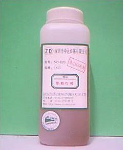 供应焊铝助焊剂，环保助焊剂，免洗助焊剂